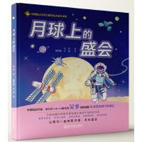 �����ϵ�ʢ��(hu��)