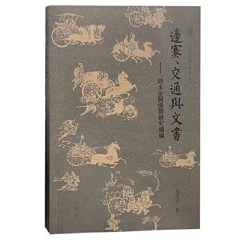  ߅ͨcĕ(sh)ˮP(gun)h(jin)оm(x)