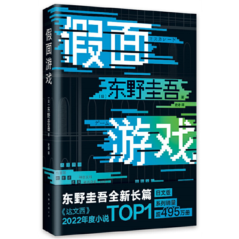 Α򣨖|Ұ2024ذЛ]Q̽һ˵ȥ