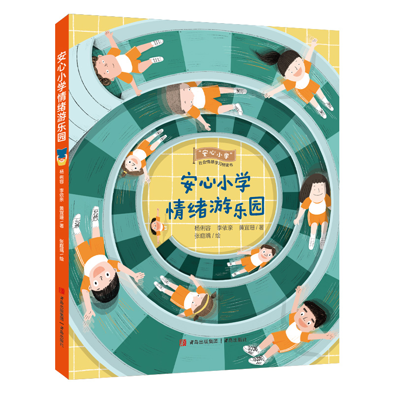 ������С�W(xu��)��w�Θ��@����ᘌ��罻����������w�������}���M(j��n)�Ќ�(sh��)�پ���(x��)������⣩