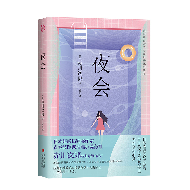 ҹ(hu)ձNഺĬСfനɽ(jng)Ʒʹ۵ĵõ벻ĳLһҹ|һL