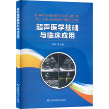 t(y)W(xu)A(ch)cR(yng)