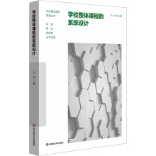 �W(xu��)У���w�n�̵�ϵ�y(t��ng)�O(sh��)Ӌ(j��)