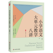 ĕϵСW(xu)Z(y)ĴԪ̌W(xu)v