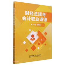 ؔ(c��i)��(j��ng)��Ҏ(gu��)�c��(hu��)Ӌ(j��)�I(y��)����