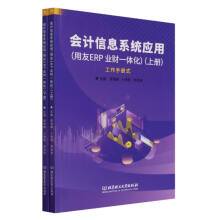 ӋϢϵy(tng)ãERP I(y)ؔһwԣ