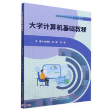 ��WӋ��C���A�̳�(��ͨ�ߵ�ԺУӋ��C���A����ϵ�о�Ʒ�̲�)