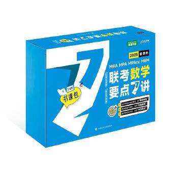  °ν2025υι(lin)(sh)W(xu)Ҫc7vn T199396(jng)(j)(lin)MBA MPA MPAcc̲