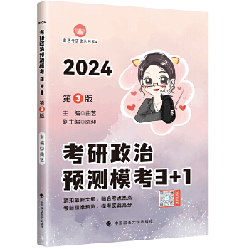  2024οǰA(y)y(c)_3+1