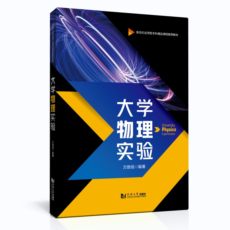 W(xu)팍򞣨o(yng)ͱƾƷn]̲ģ