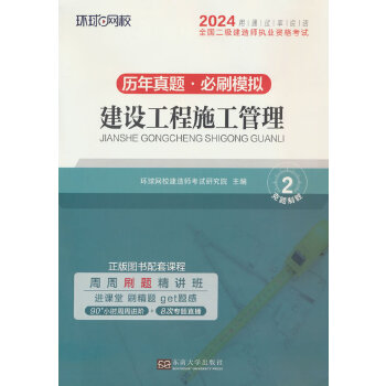  �h(hu��n)��W(w��ng)У2024���°����(j��)���쎟�v�����}��(k��)����ԇ����ԇ�Õ�(sh��)��(f��)��(x��)�Y�Ͻ��O(sh��)����ʩ������