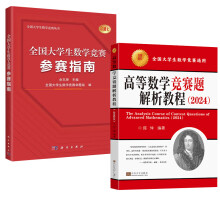 ߵȔ(sh)W(xu)ِ}̳̣2024