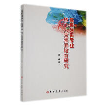 ��У�ͮ�(hu��)���I(y��)�����������B(y��ng)�����о�