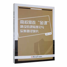 ��У˼�������n�����O(sh��)��߉݋��Փ�c��(sh��)ʩ·���о�