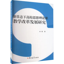 �³��B(t��i)�¸�У˼����Փ�n�̌W(xu��)�ĸ�l(f��)չ�о�