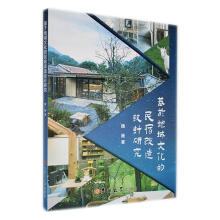 ���ڵ����Ļ������޸����O(sh��)Ӌ(j��)�о�