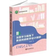 ȌWҕӢZx̌WO(sh)Ӌ̽