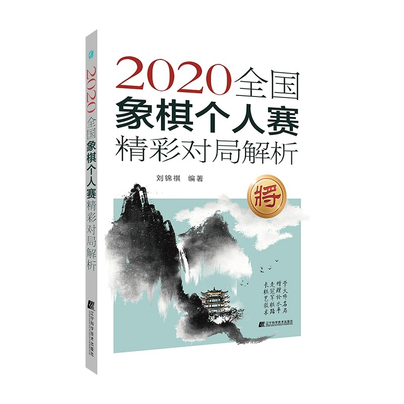 2020ȫ傀(g)ِʌ(du)ֽ