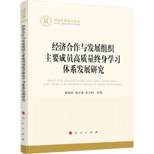  ��(j��ng)��(j��)�����c�l(f��)չ�M����Ҫ�ɆT���|(zh��)���K��W(xu��)��(x��)�wϵ�l(f��)չ�о�����(gu��)����ƻ�����������(j��ng)��(j��)��