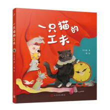  һֻ؈ĹͯԒCӋȫЇÕTc{ͯԒmЇӵĘ