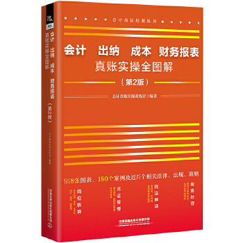  Ӌ(j){ɱؔ(ci)(w)(bo)~(sh)ȫD⣨2棩