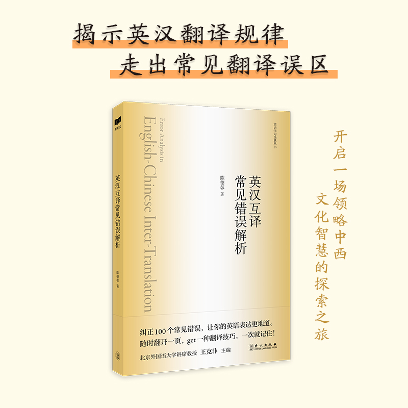 º ӢhgҊe` ӢZW(xu)(x)䅲 ʾӢhgҎ(gu)W(xu)(x)ص_(d)߳Ҋg`^(q)