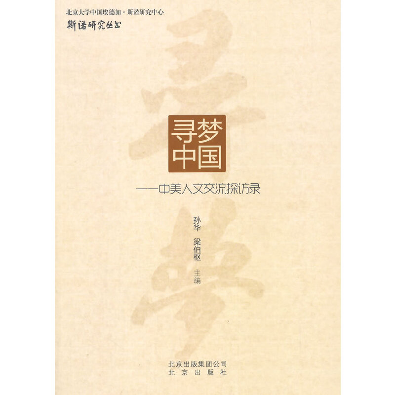 ����(m��ng)�Ї�(gu��)���������Ľ���̽�L�