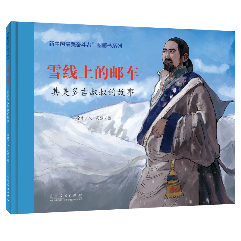 tɫ(jng)D(hu)(sh)ѩϵ]܇༪Ĺ