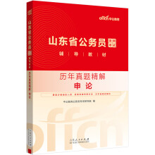 �й�2025ɽ�|ʡ���ՆT��ԇ�o���̲���Փ�v�����}���� ɽ�|���ՆTɽ�|ʡ��