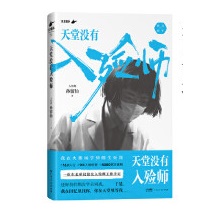  Û]뚚H桿һλ|x^Ů뚚Ĺӛ16qУ9뚚(jng)5000̈́e