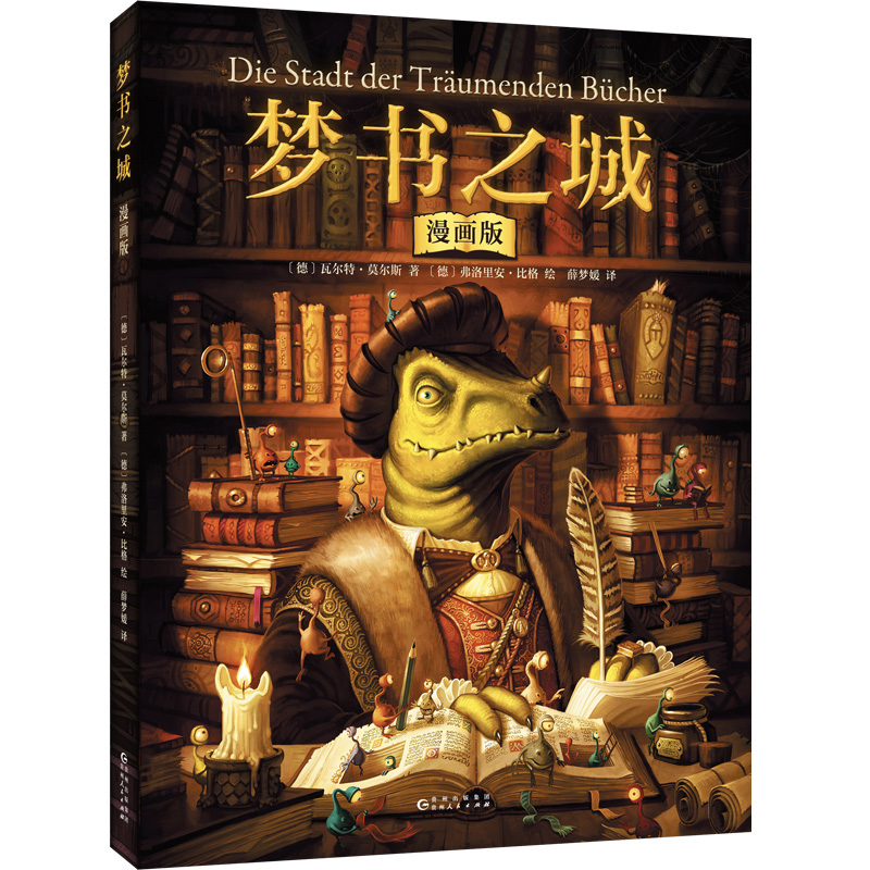 ֮ : 棨ҕXʢ磡êީSҲ{ČW؄eLxiao