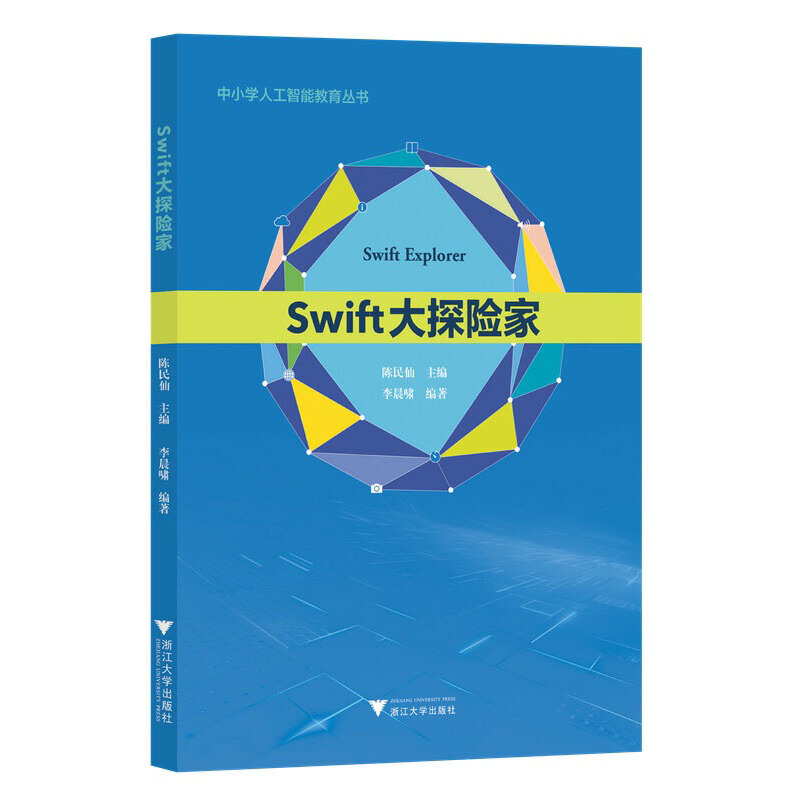 Swift��̽�U(xi��n)��