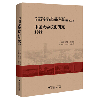  �Ї���WУʷ�о� 2022