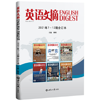  Ӣ�Z��ժ2021��7-12��ӆ��