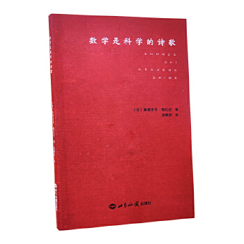  ��(sh��)�W(xu��)�ǿƌW(xu��)��Ԋ(sh��)��