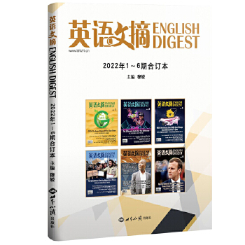  Ӣ�Z��ժ2022��1-6��ӆ��