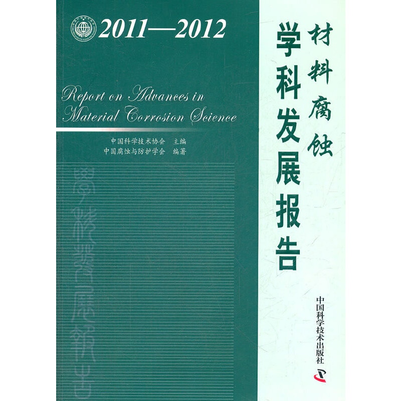 �Ї��ƅf(xi��)�W(xu��)�ưl(f��)չ�о�ϵ�Ј��--2011-2012���ϸ��g�W(xu��)�ưl(f��)չ���