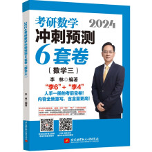  2024���ֿ��Д�(sh��)�W(xu��)�_���A(y��)�y6�׾�����(sh��)�W(xu��)����