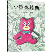  С߯˹סO]ҳL(zhng)ľԢ(do)Ӫ(d)˼ϧH̹Ȼ挦(du)(zhn)