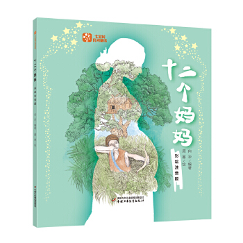  �ߌ������gͯԒ����ʮ�������������Lע���棩