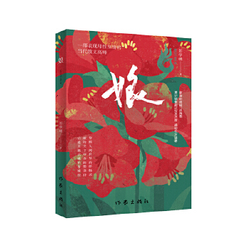  �һ�����F(xi��n)ĸ������� ��(d��ng)��ɢ�ĸ߷壩