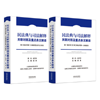  �񷨵��c˾������P(gu��n)(li��n)��(du��)�ռ����c(di��n)�l�Ľ��x