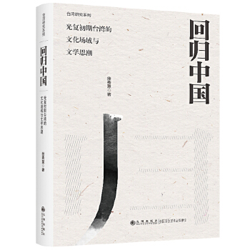  ؚwЇ : (f)_(ti)Ļ(chng)cČW(xu)˼ : 19451949