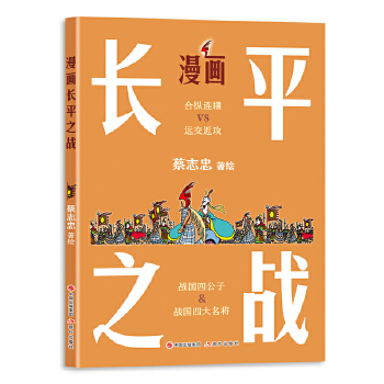  �����Lƽ֮��(zh��n)