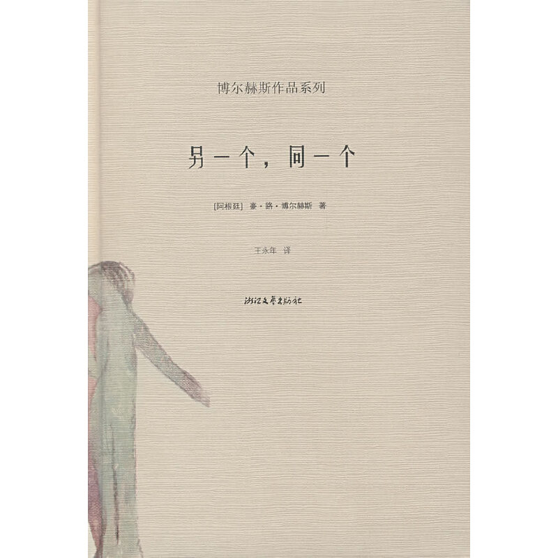 ������˹��Ʒϵ�У���һ����ͬһ��