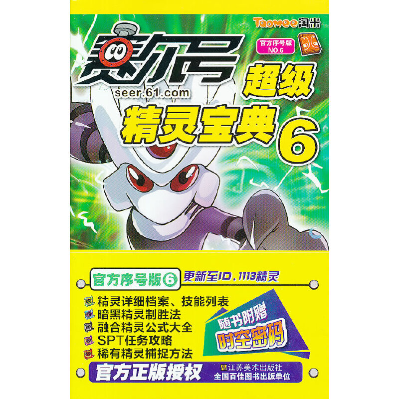 ِ��̖(h��o)����(j��)���`���䣨6��