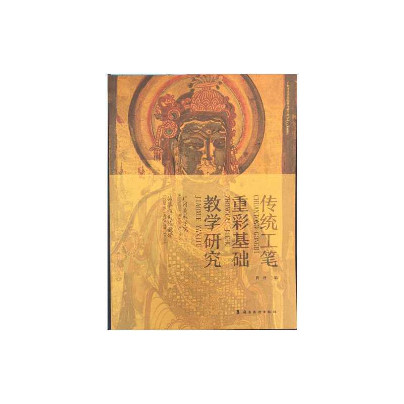 ���y(t��ng)���P�زʻ��A(ch��)�̌W(xu��)�о����V�����g(sh��)�W(xu��)Ժ�Rġ�c��(chu��ng)���̌W(xu��)