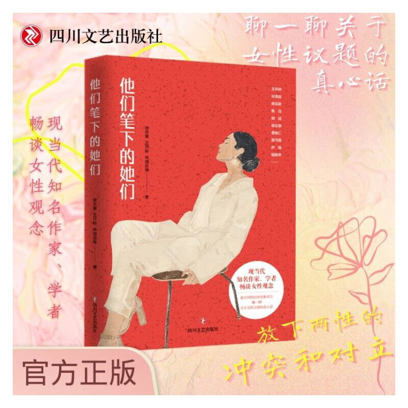 Pµ F(xin)(dng)֪W(xu)ߕՄŮ^Եě_ͻ͌(du)һP(gun)Ůh}Ԓ