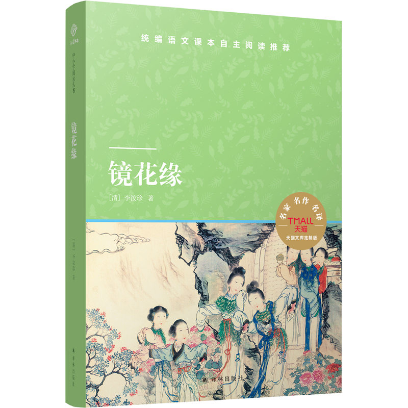 ��؈�Ď죺�R���������꼉(j��)�����]��x��