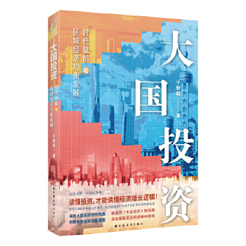  ͶYrxc^(q)(jng)(j)l(f)չ(xͶYx(jng)(j)L߉݋һϤͶYrC(j)ЧͶY߉݋